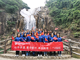 心懷夢想，聚力前行，再創(chuàng)輝煌——記柏亞供應鏈2021年第四季度戶外團建活動